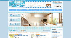 Desktop Screenshot of gotenkyo.com
