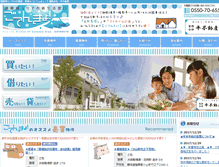 Tablet Screenshot of gotenkyo.com